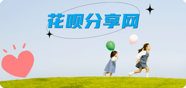 十堰信用卡商家平台☀️诚信信用卡24小时在线接单 - 周口信用卡